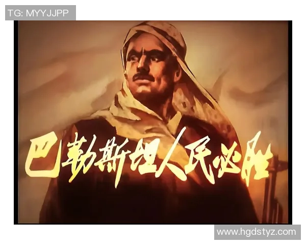 中国与巴勒斯的较量：历史文化与现代竞技的交汇之旅