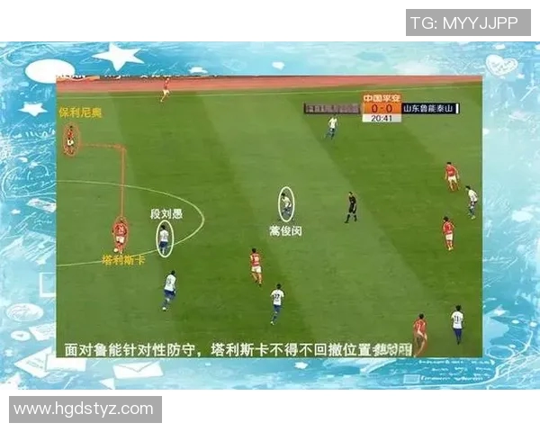 山东鲁能迎战北京氚全力争胜展现强大实力与团队合作精神